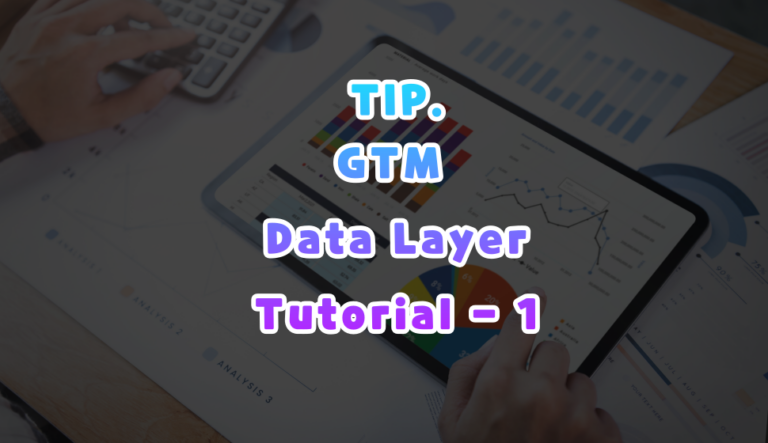 GTM dataLayer